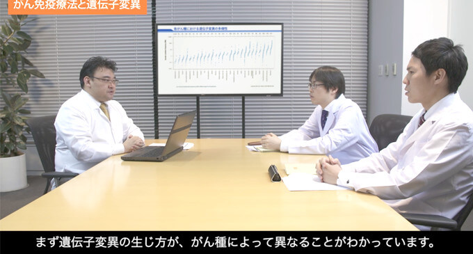 第4回 がん免疫療法の今後の課題