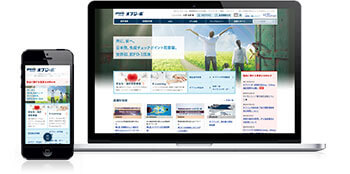 ONO ONCOLOGYサイトのご紹介