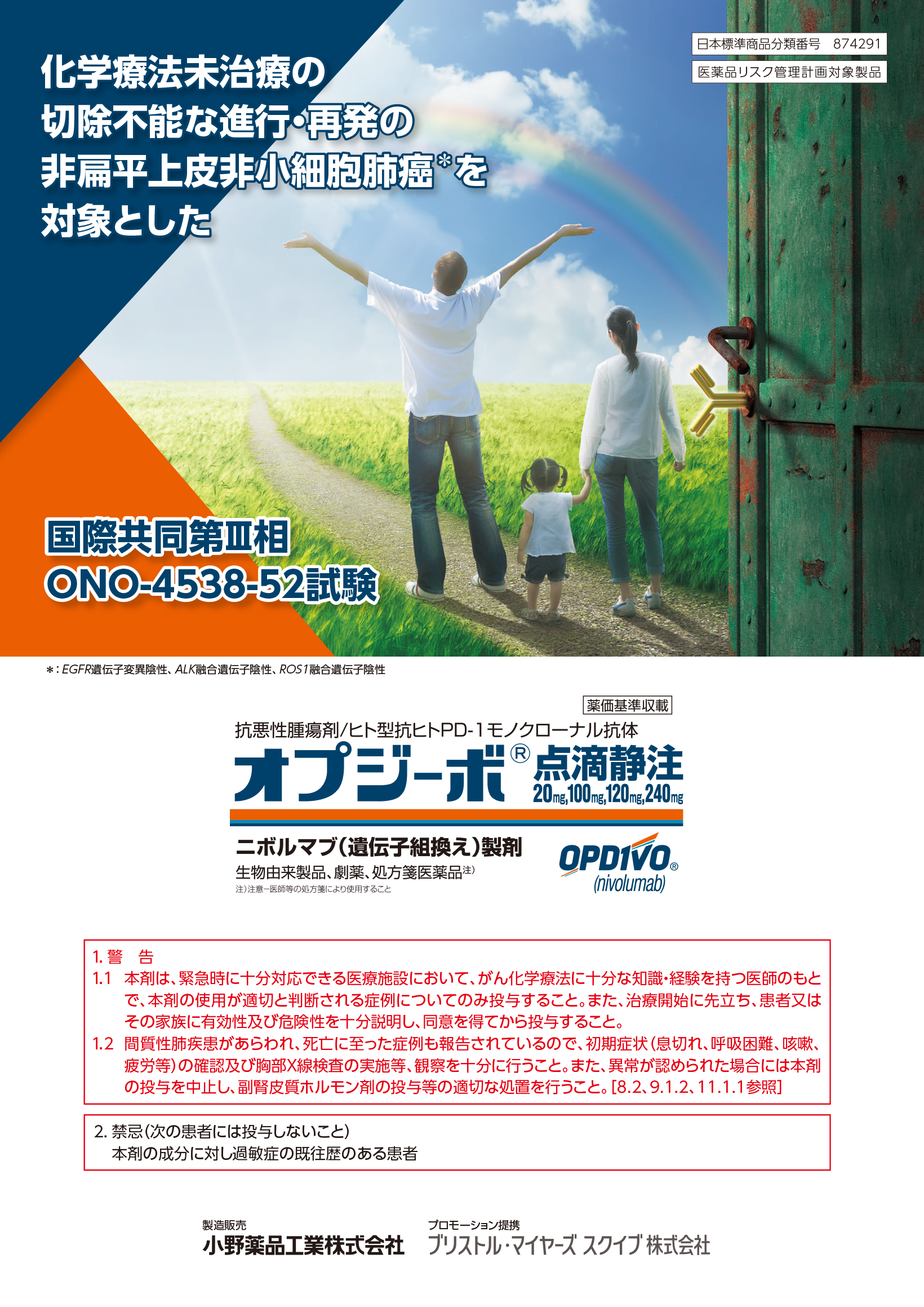 Checkmate227/Checkmate9LA