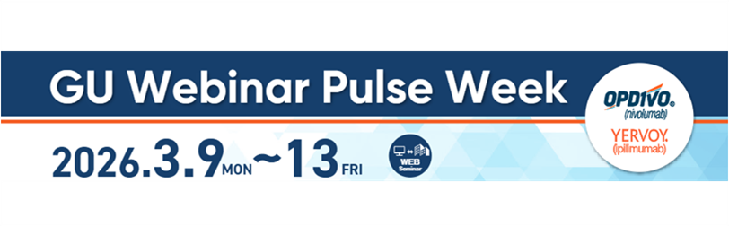GU Webinar Pulse Weekバナー